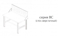 Верстак ВС-1 (стол верстачный)